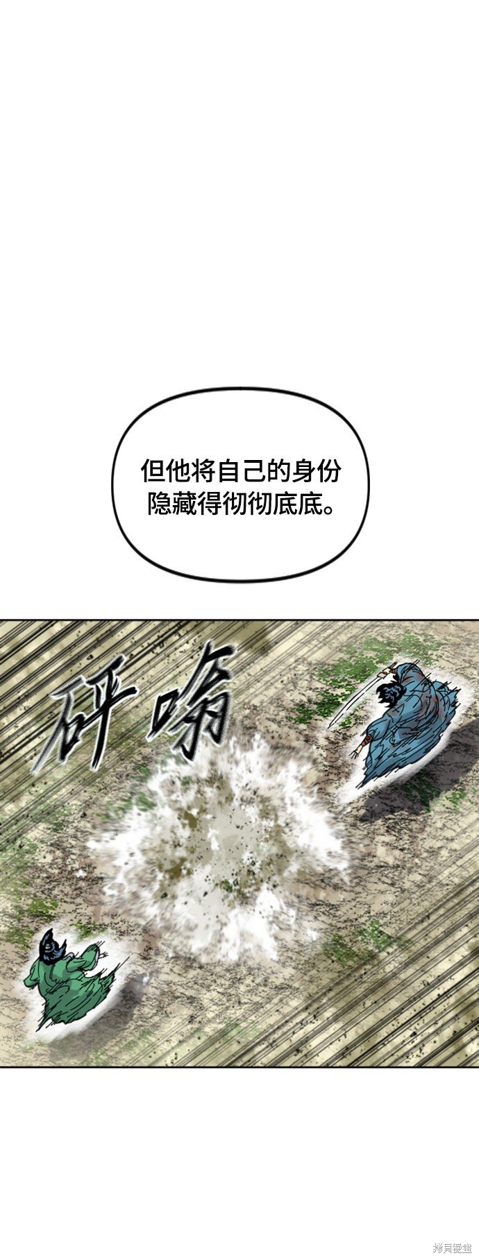 第二季34话