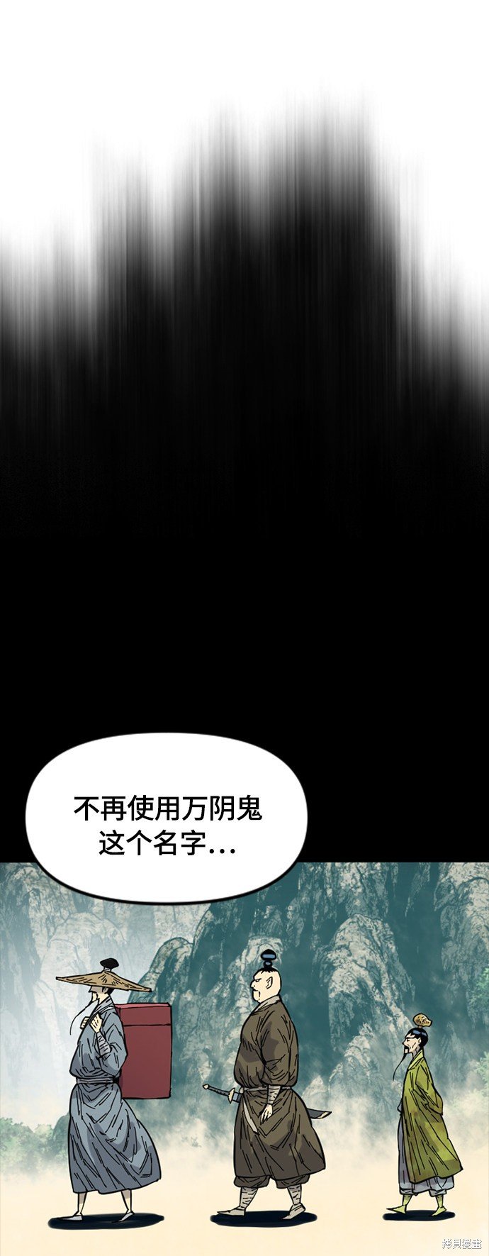 第二季34话