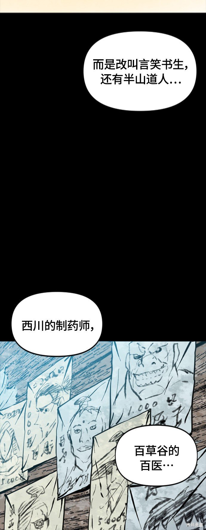 第二季34话