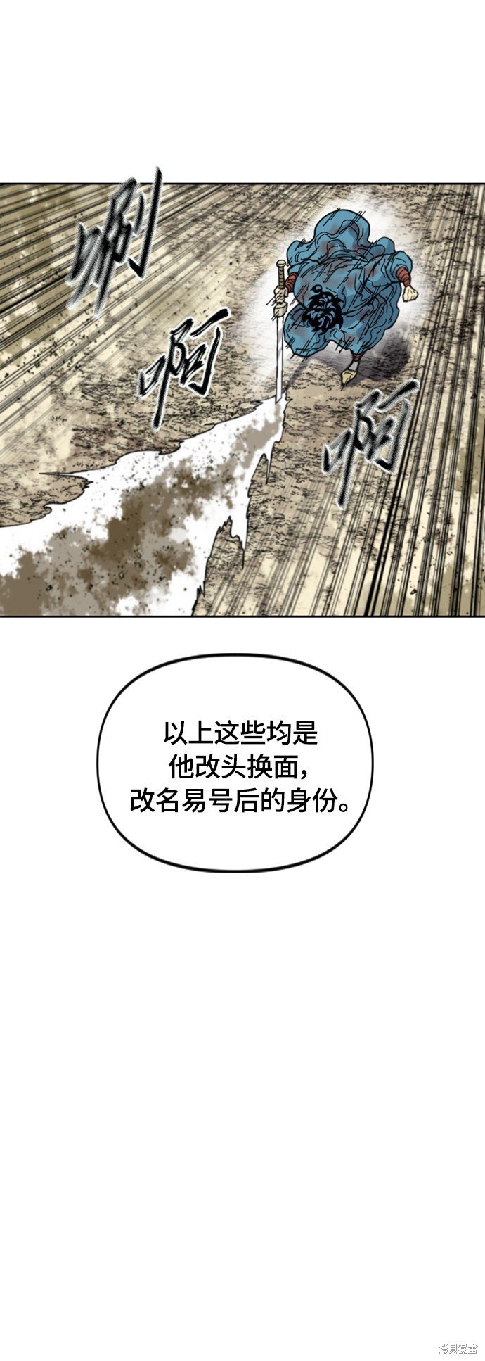 第二季34话