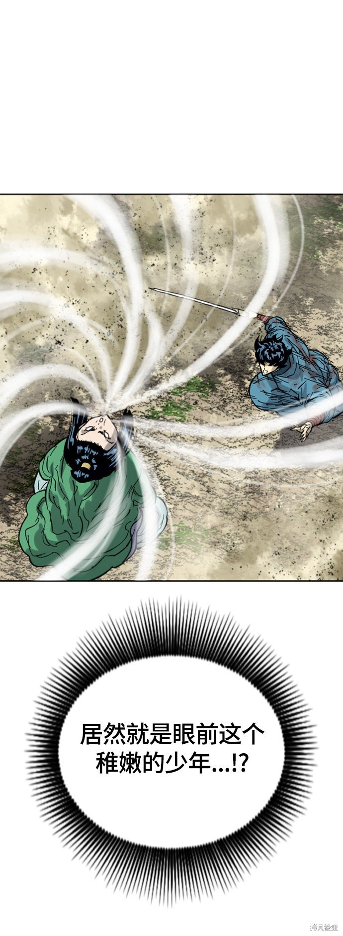 第二季34话