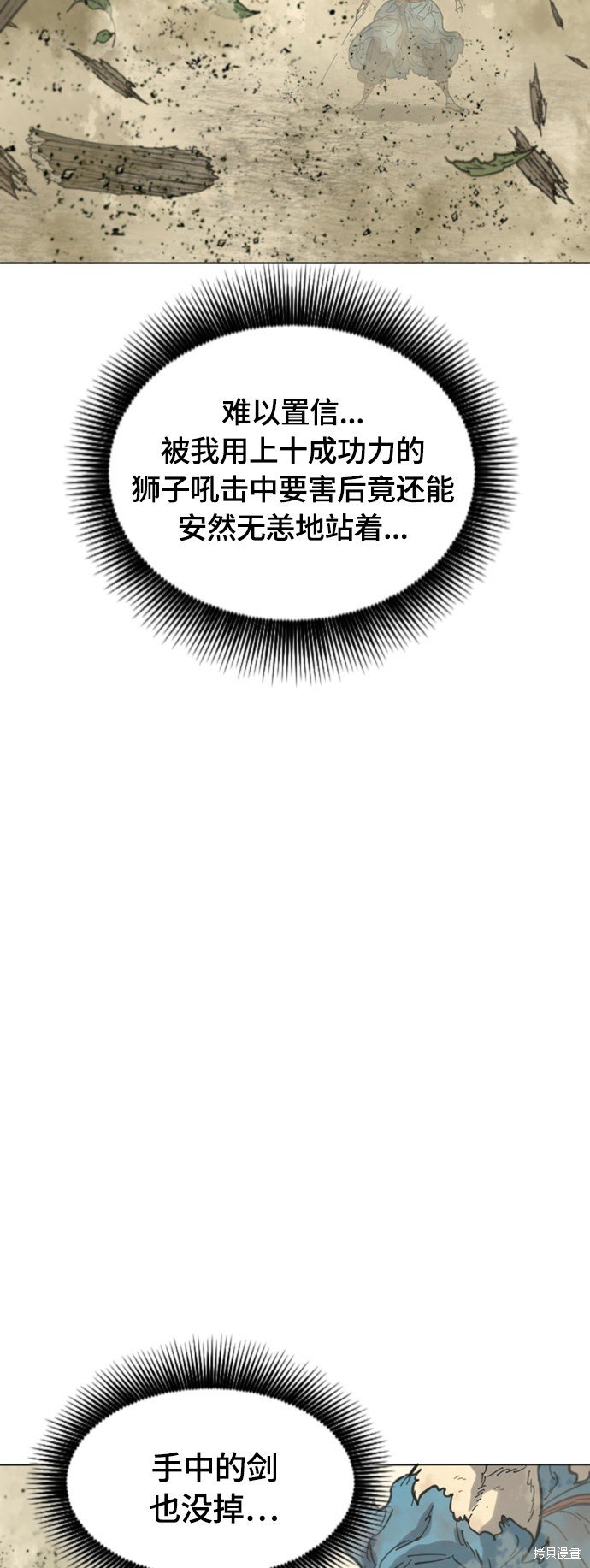 第二季35话