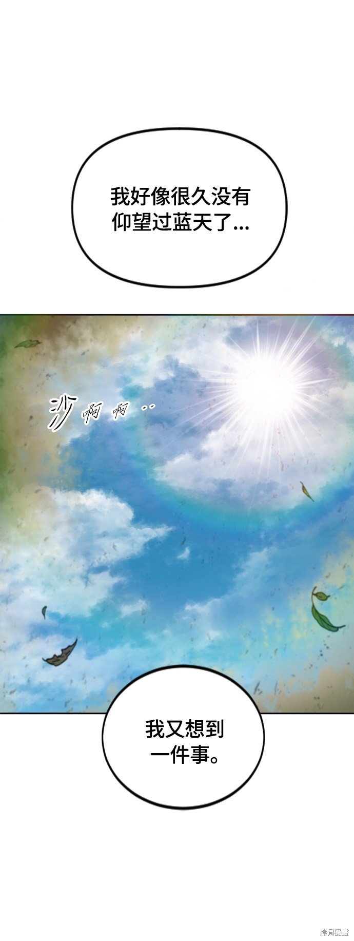 第二季35话