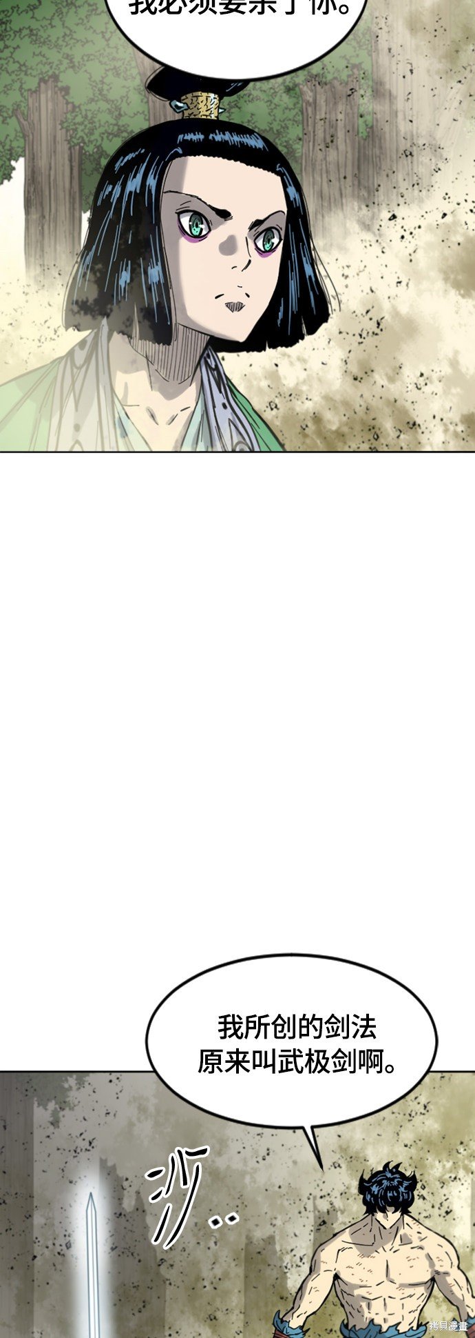 第二季35话