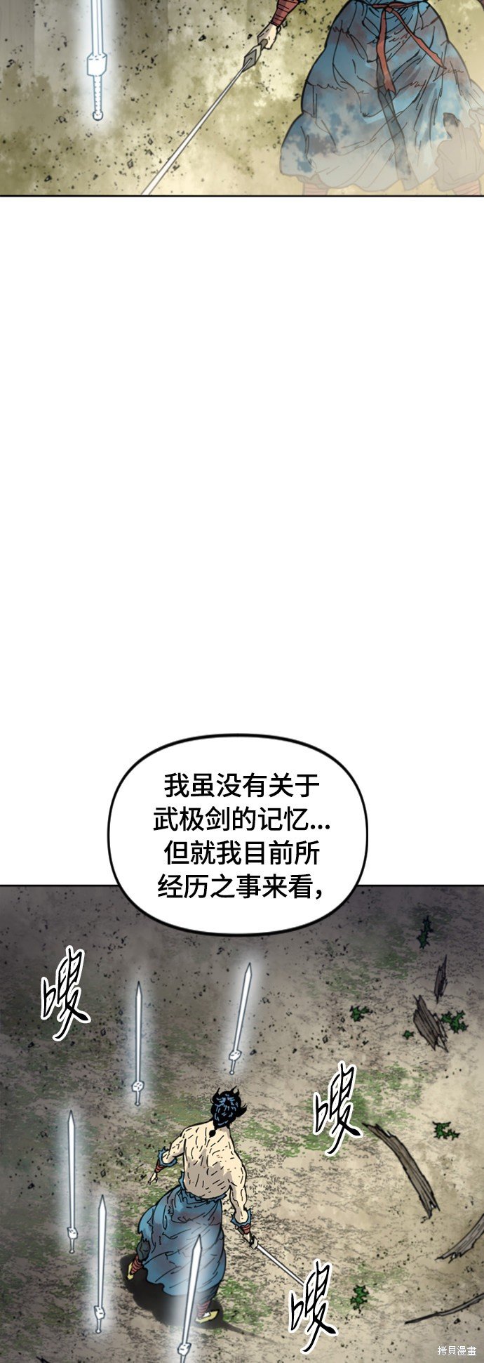 第二季35话