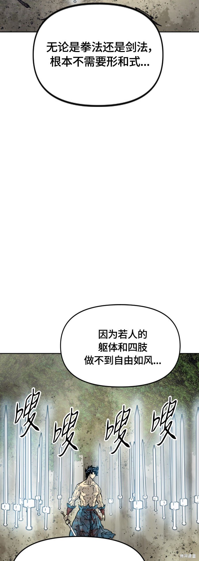 第二季35话