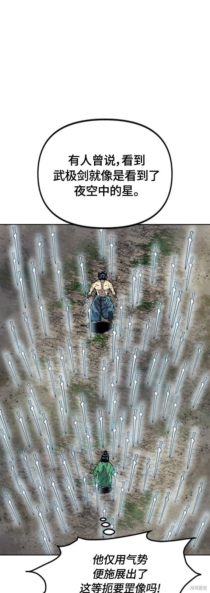 第二季35话