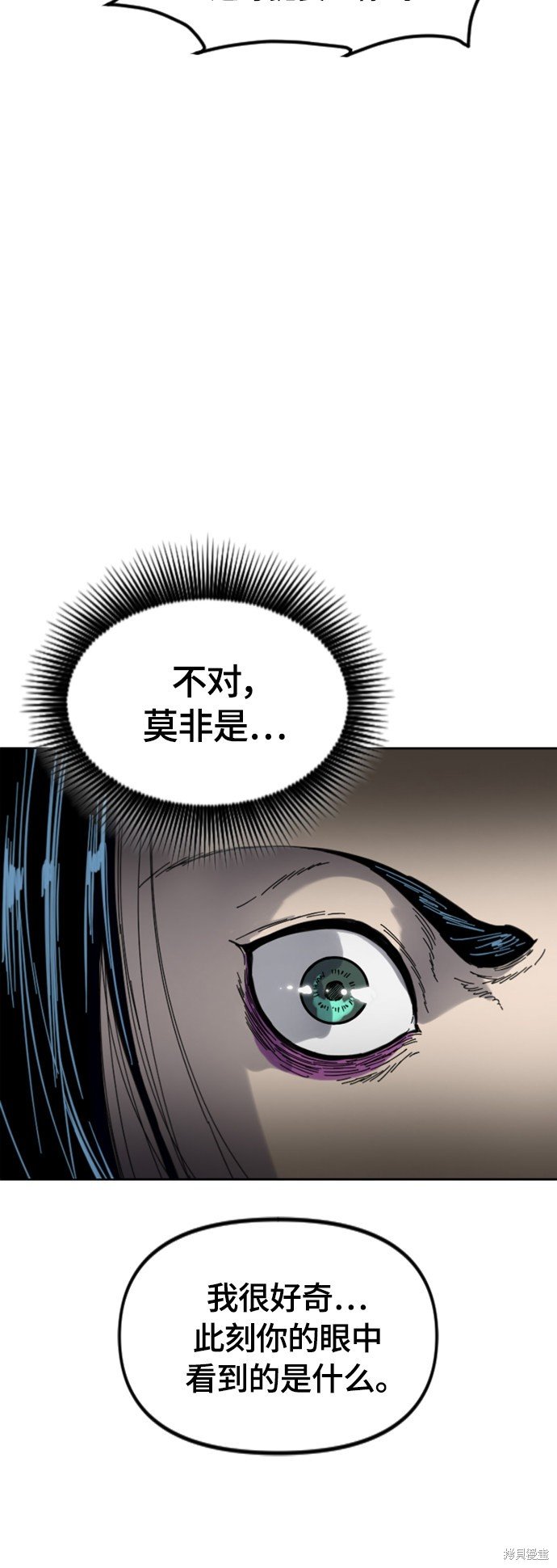 第二季35话