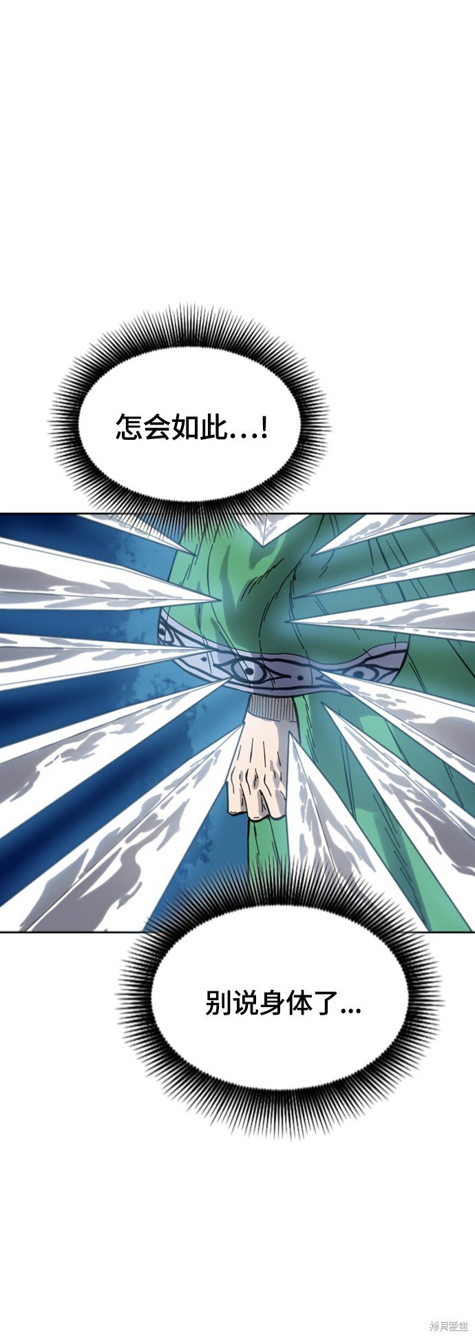 第二季35话