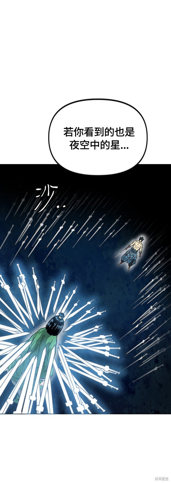 第二季35话