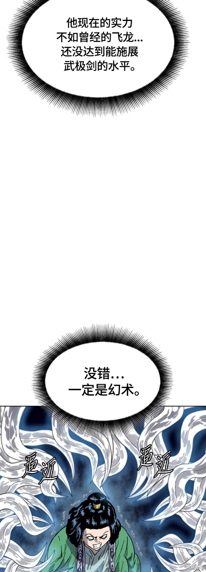 第二季35话