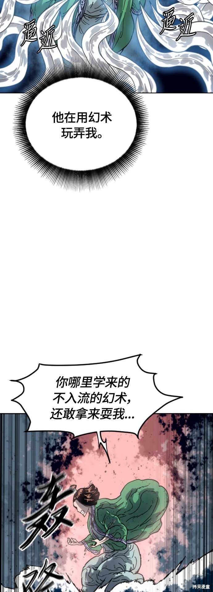 第二季35话