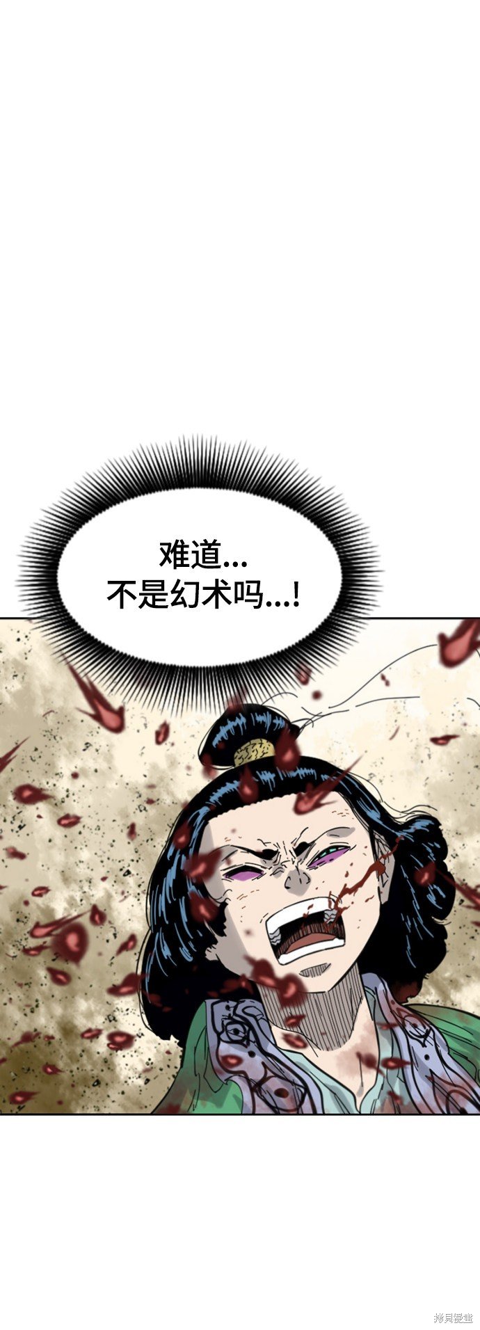第二季35话