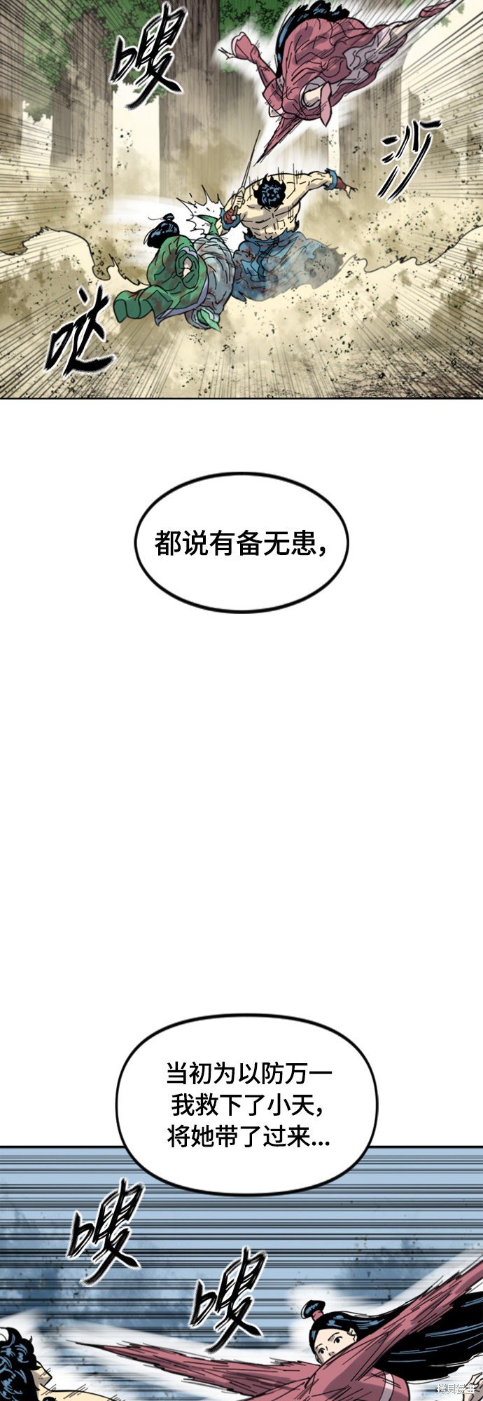 第二季35话