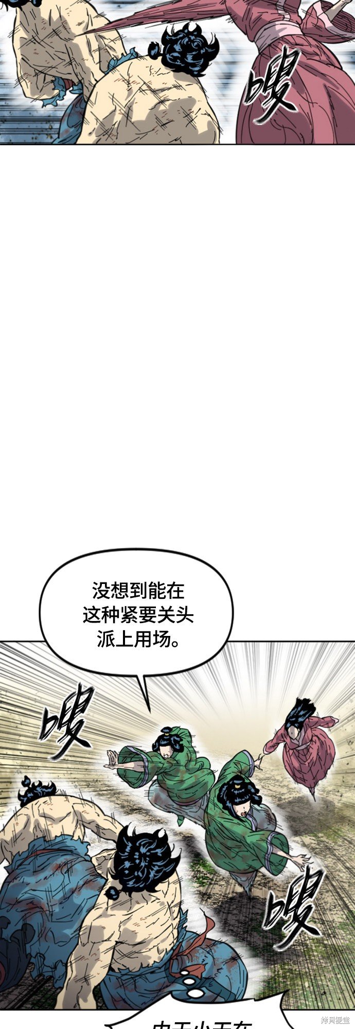 第二季35话