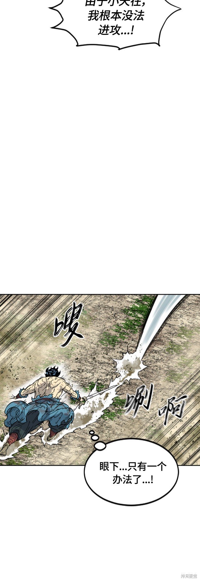 第二季35话