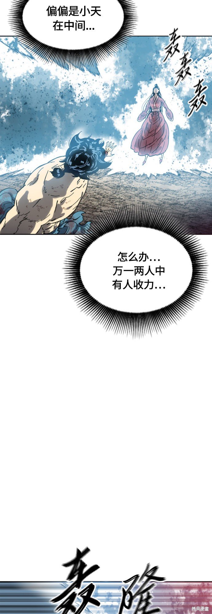 第二季35话