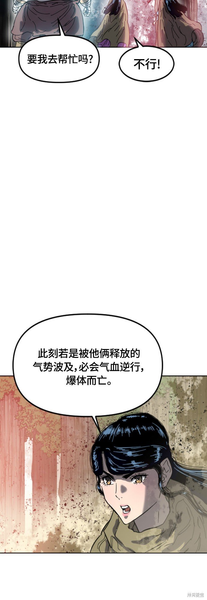第二季35话