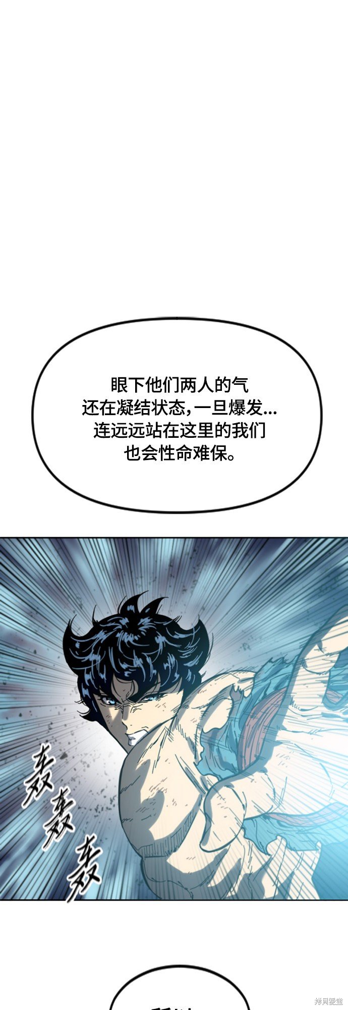 第二季35话