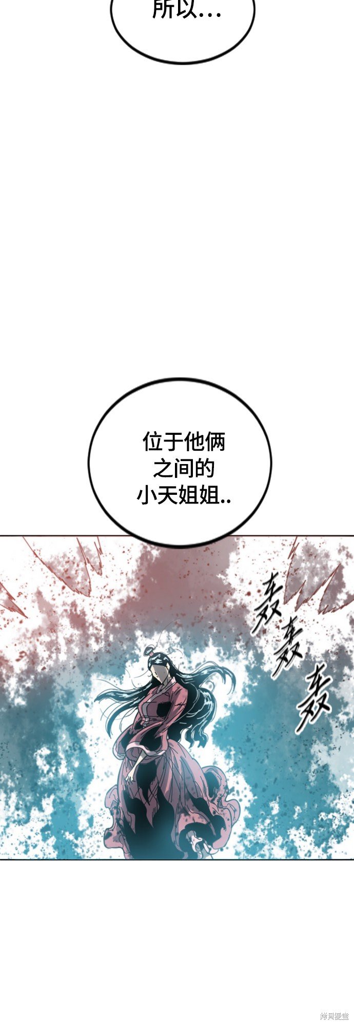第二季35话