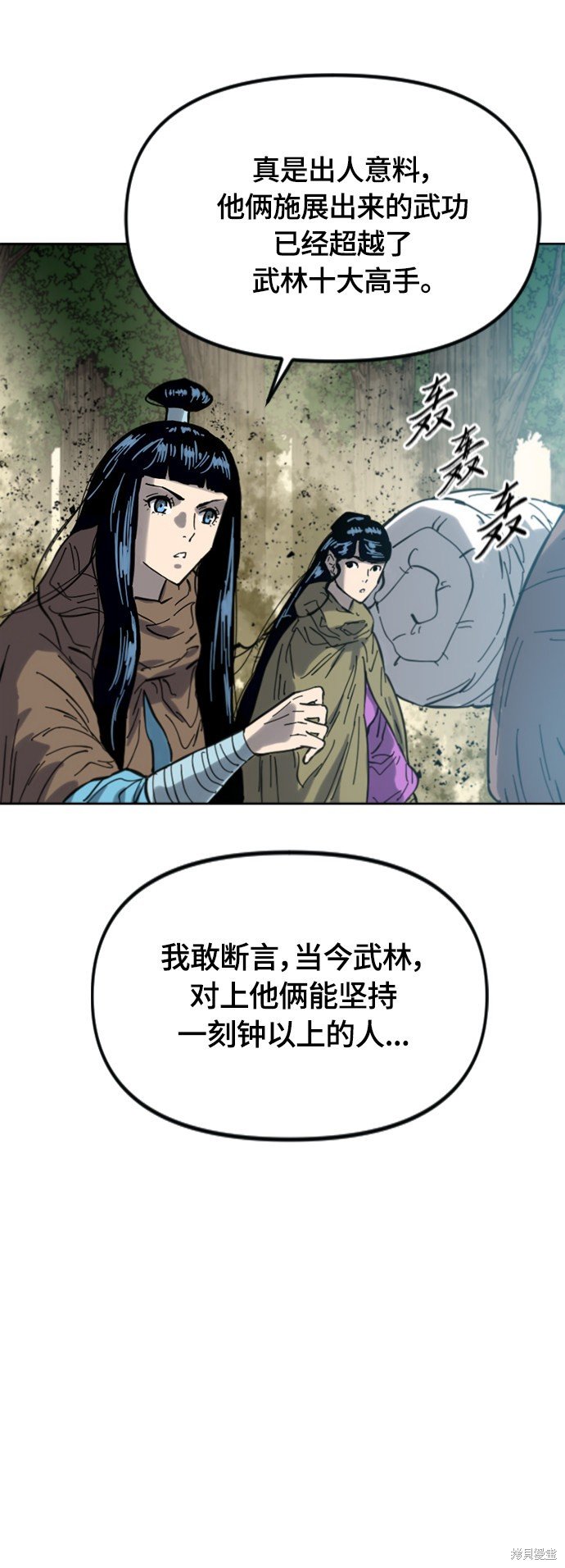 第二季35话