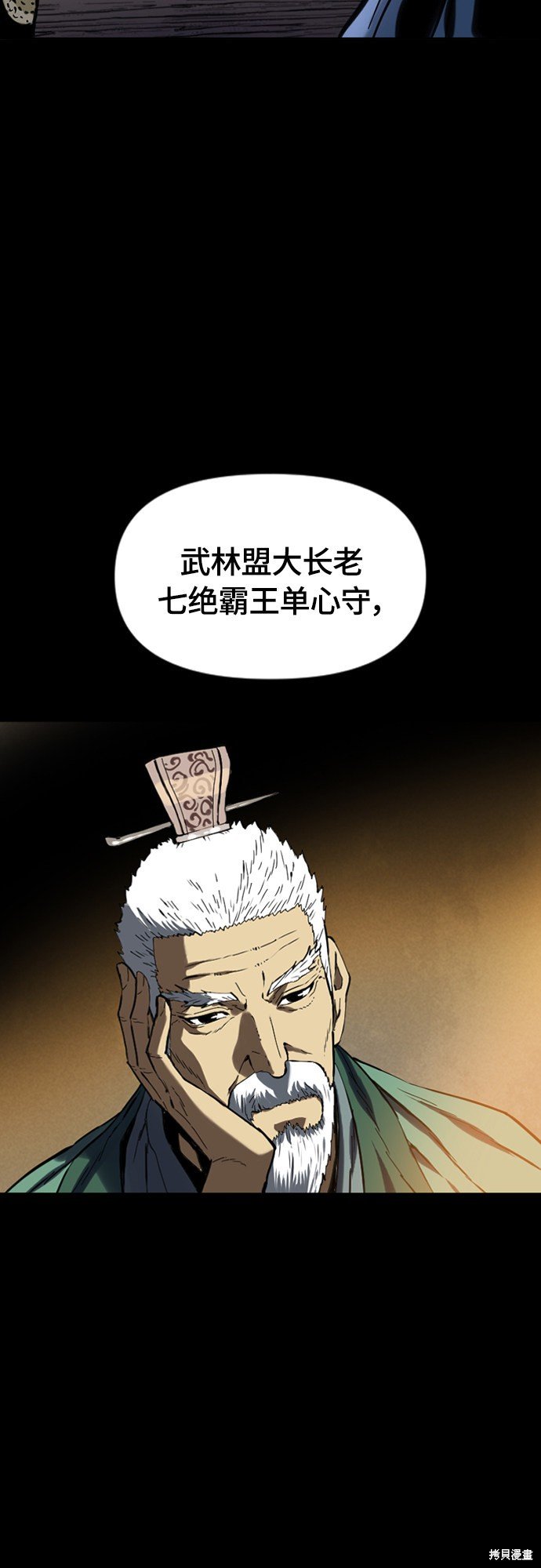 第二季35话