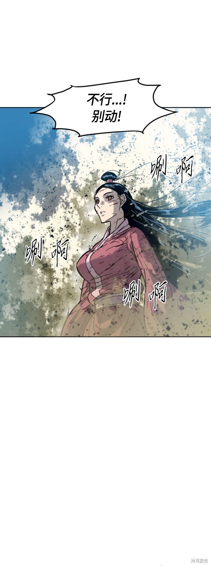 第二季36话