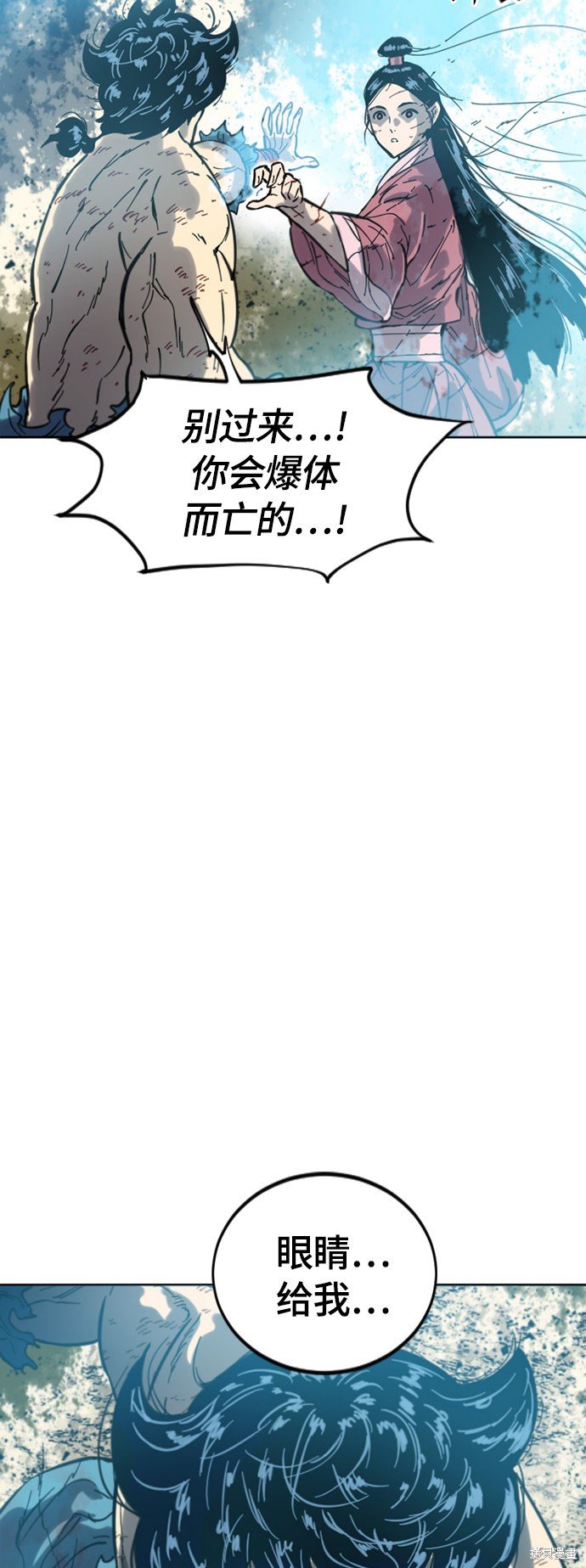 第二季36话