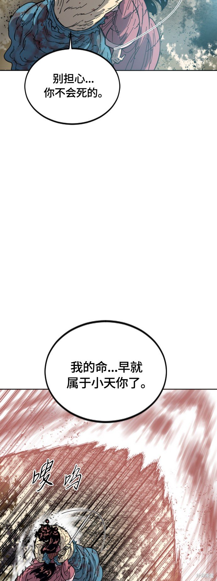 第二季36话
