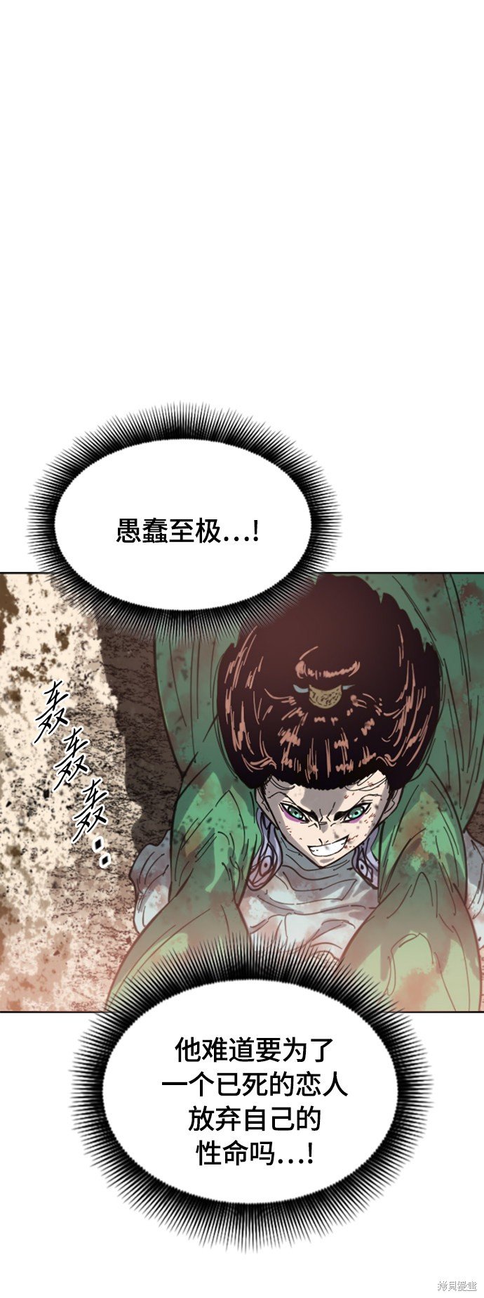 第二季36话