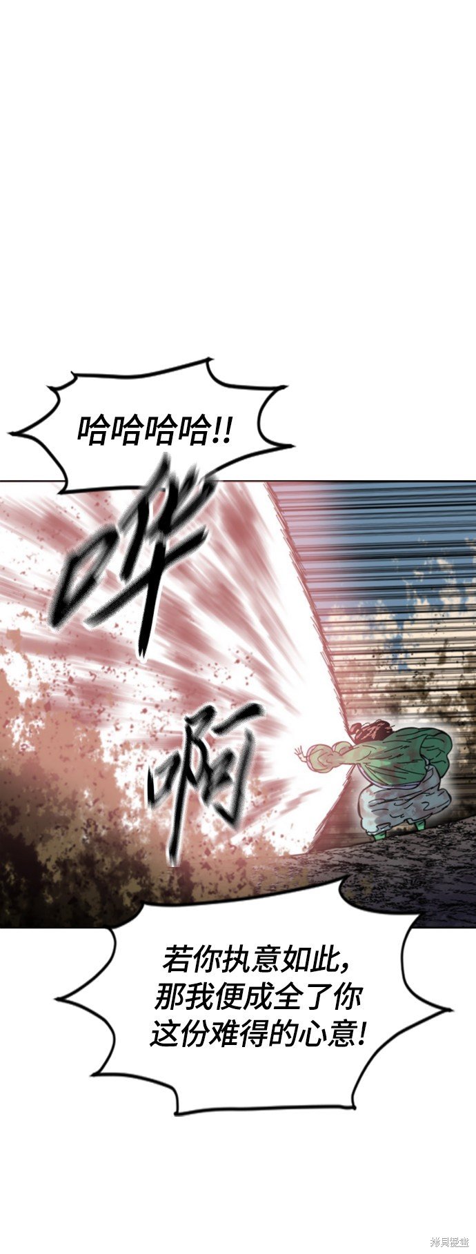 第二季36话