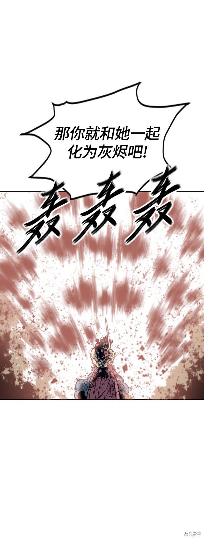 第二季36话