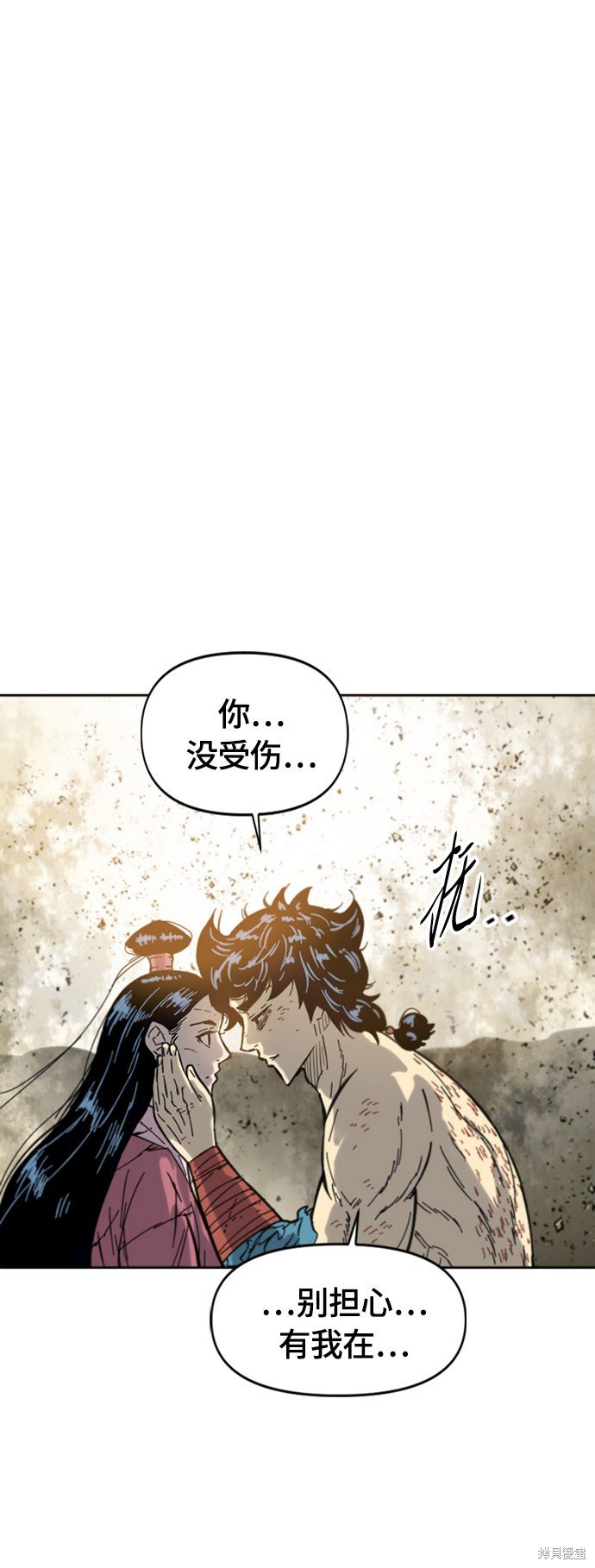 第二季36话