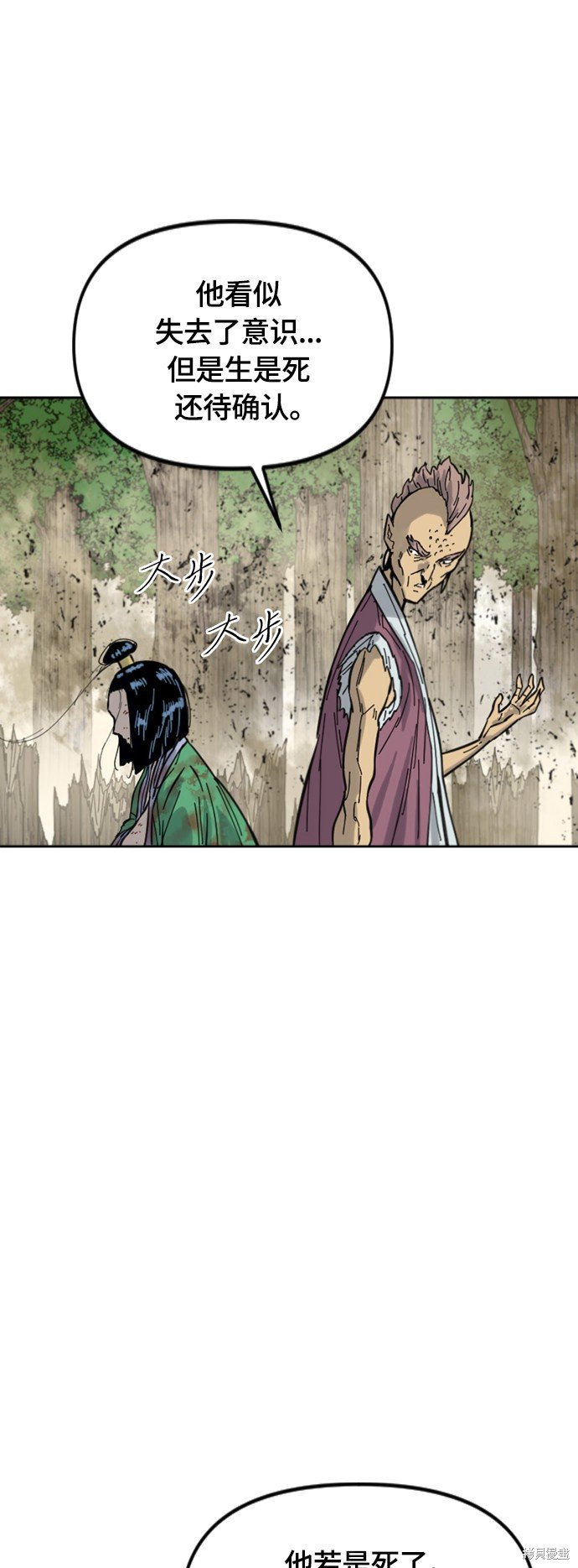 第二季36话