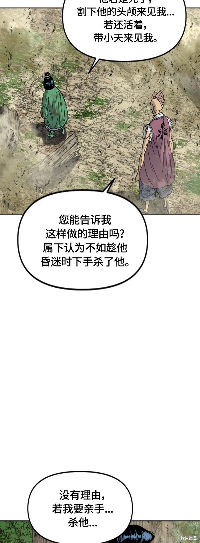 第二季36话