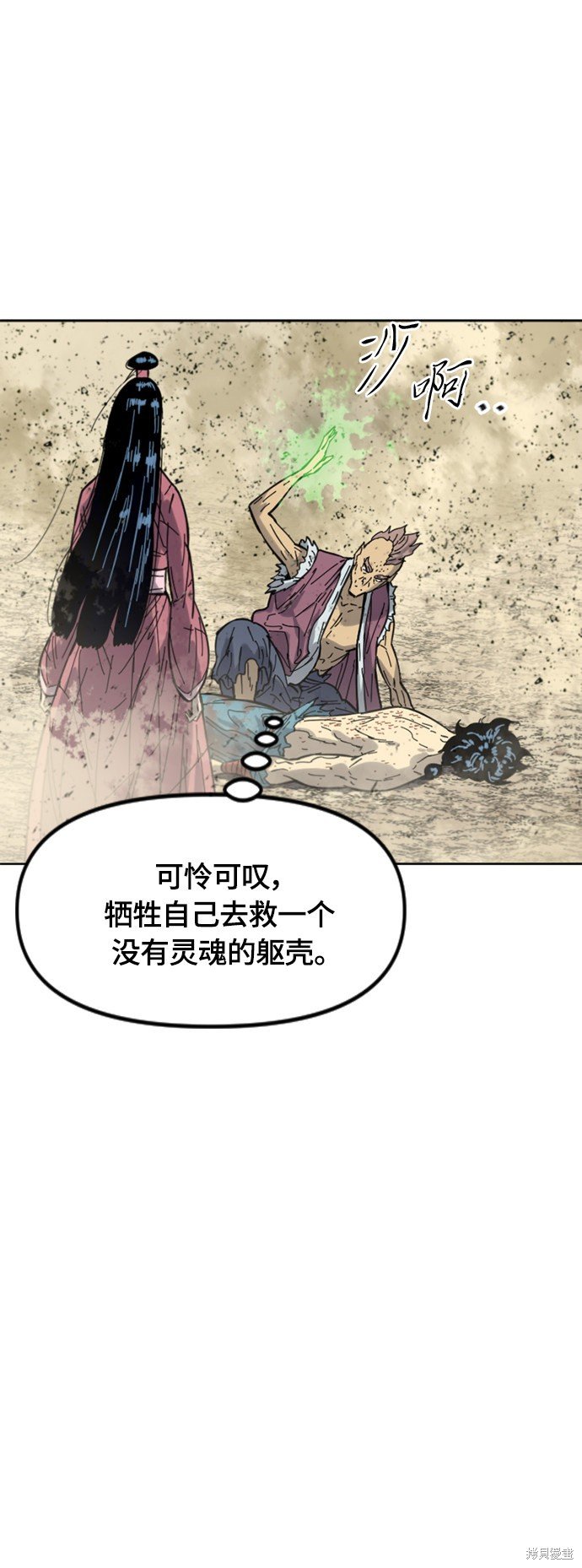 第二季36话