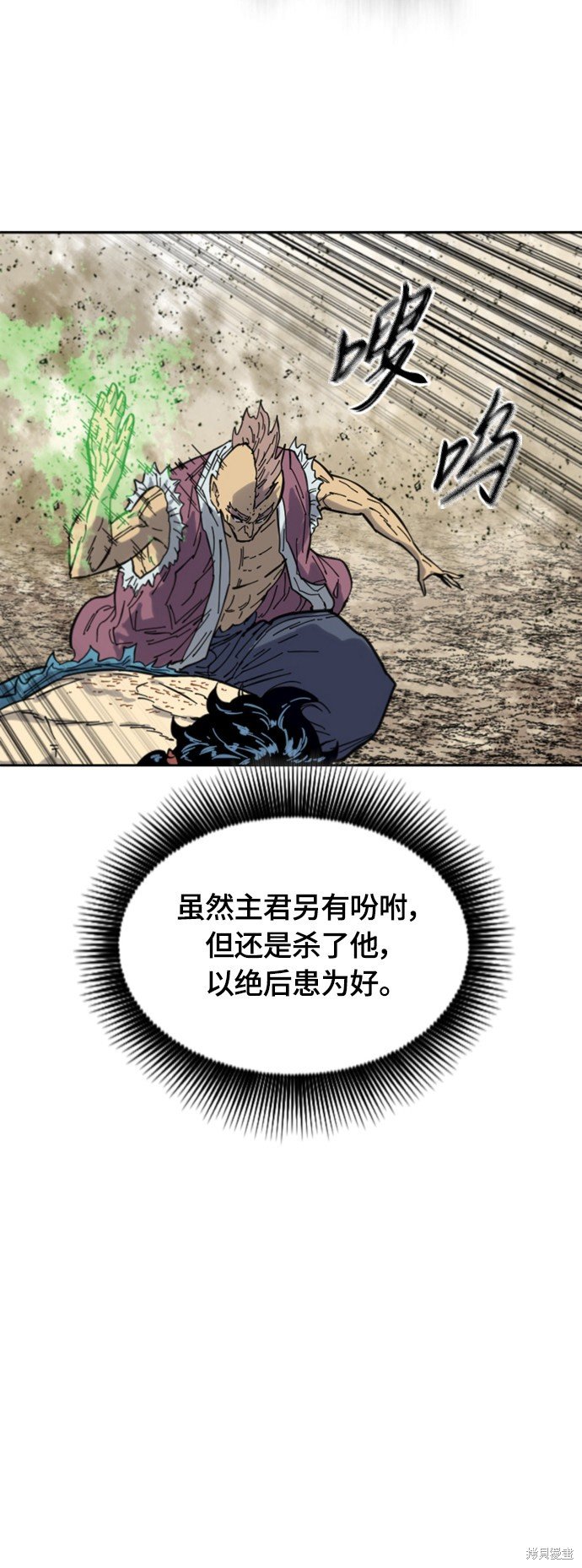 第二季36话