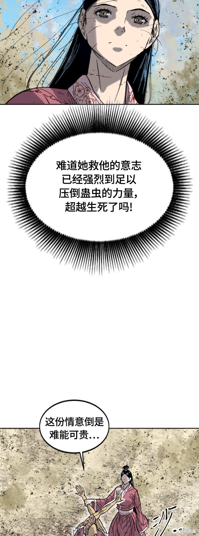 第二季36话