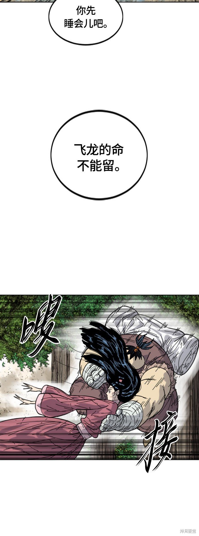 第二季36话