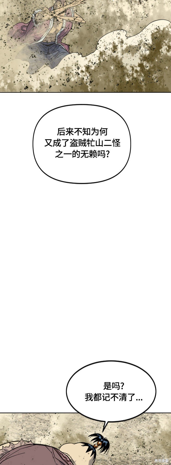 第二季36话