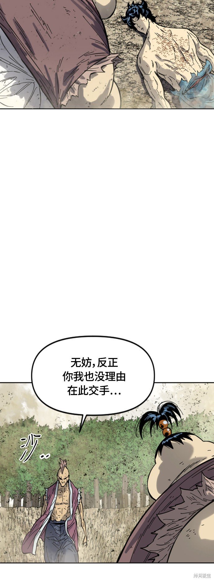 第二季36话