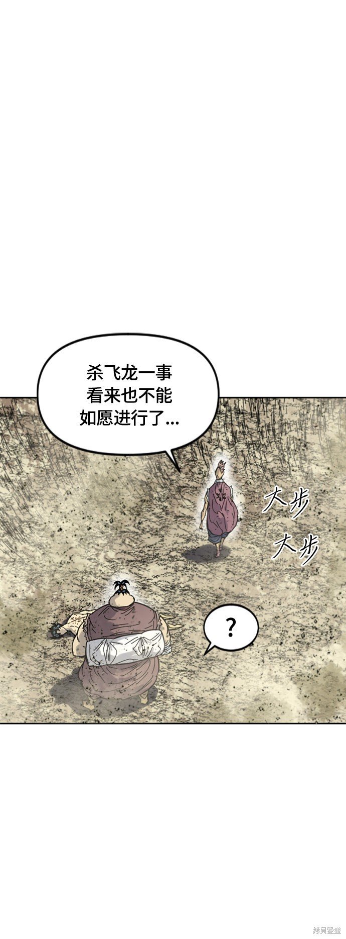 第二季36话