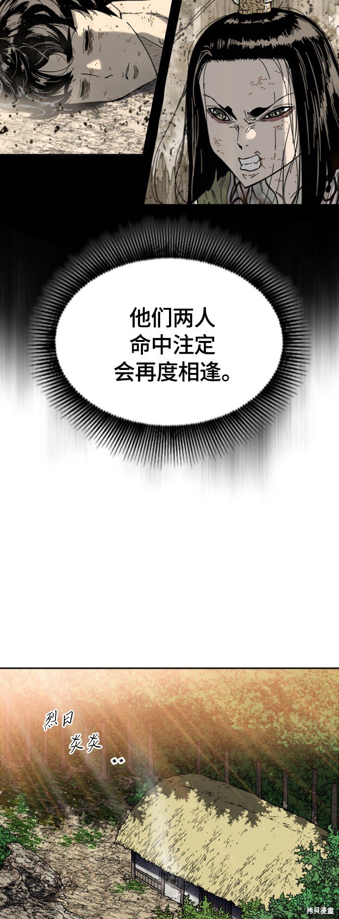 第二季36话