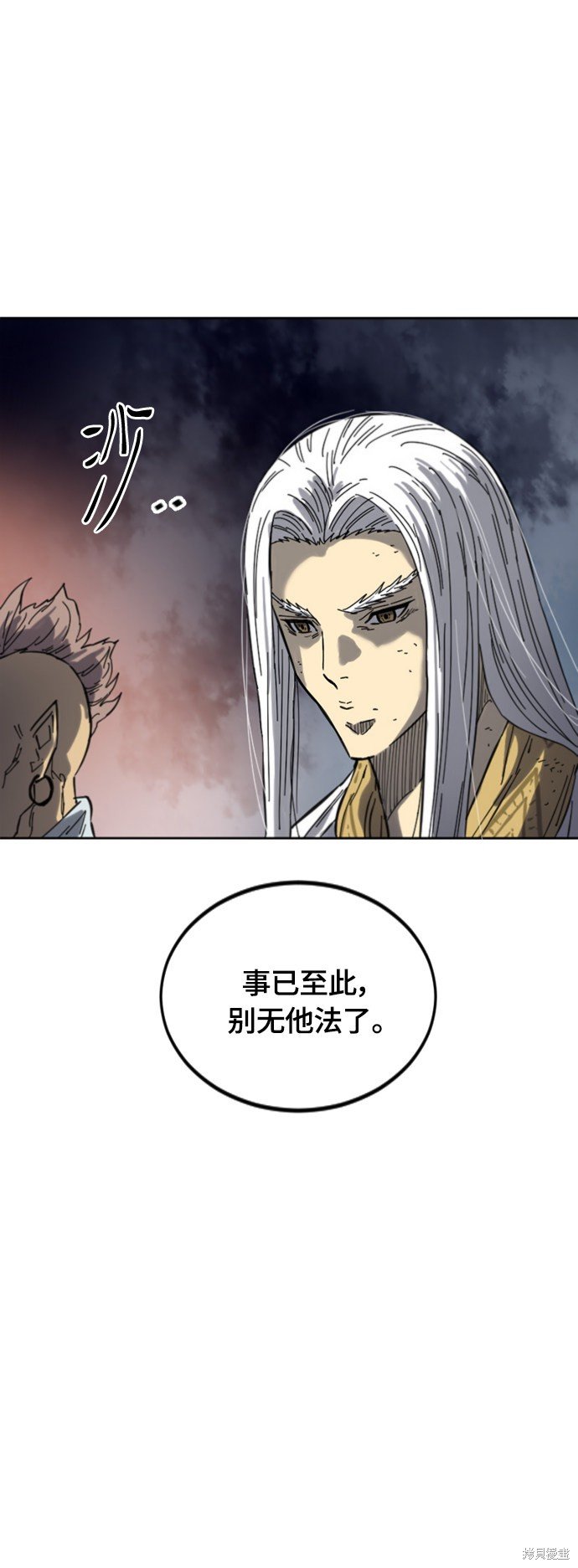 第二季36话