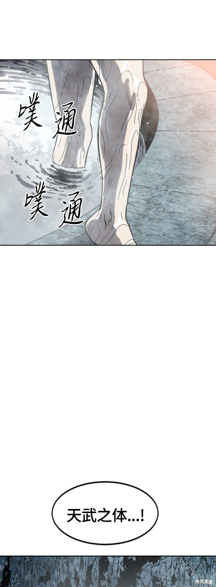第二季36话