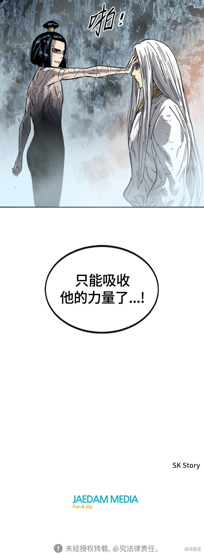 第二季36话