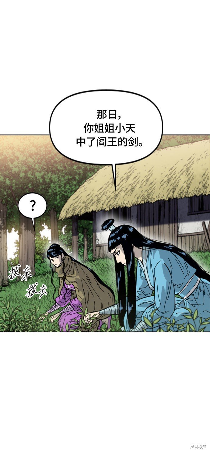 第二季37话