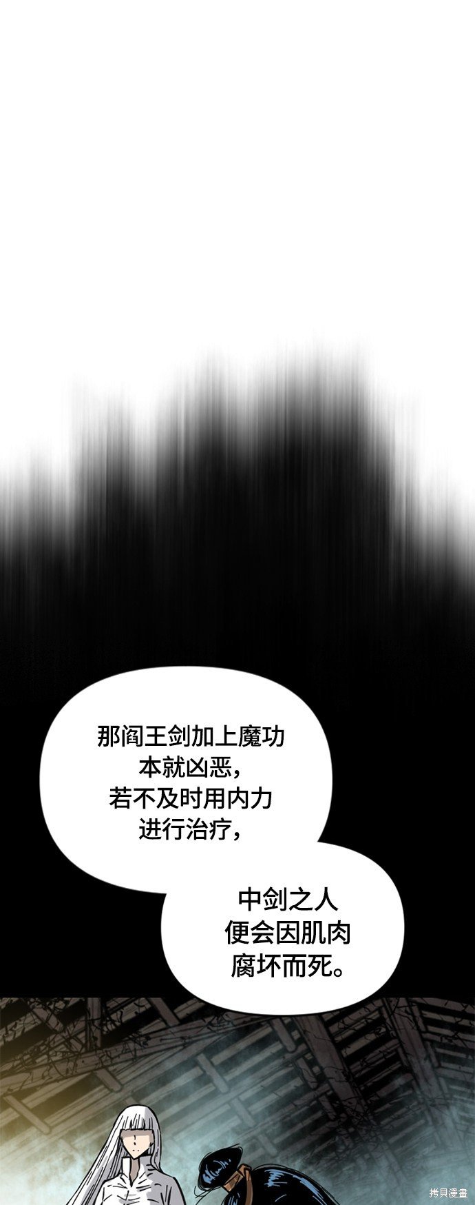 第二季37话