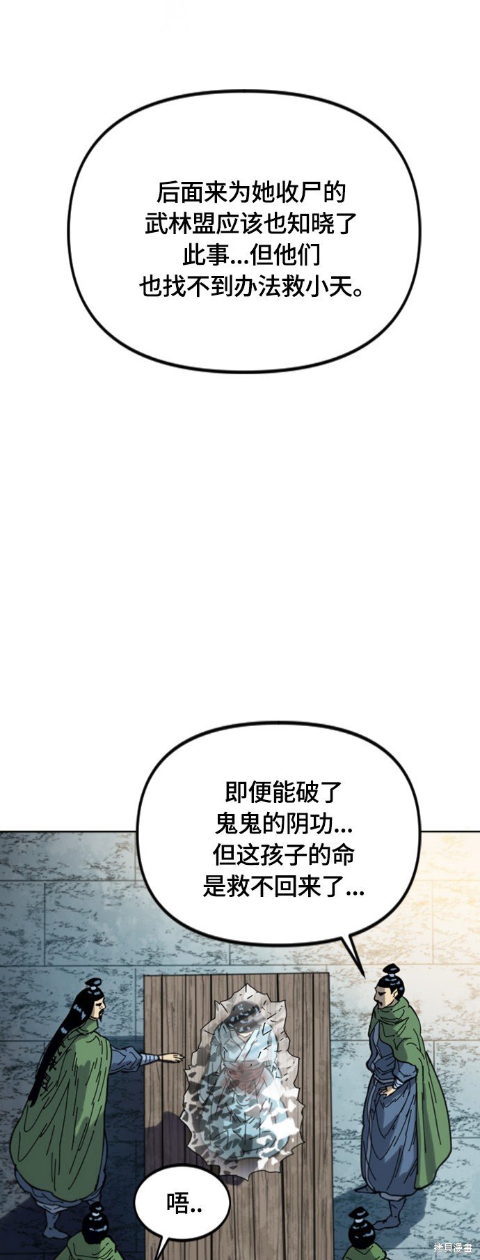第二季37话