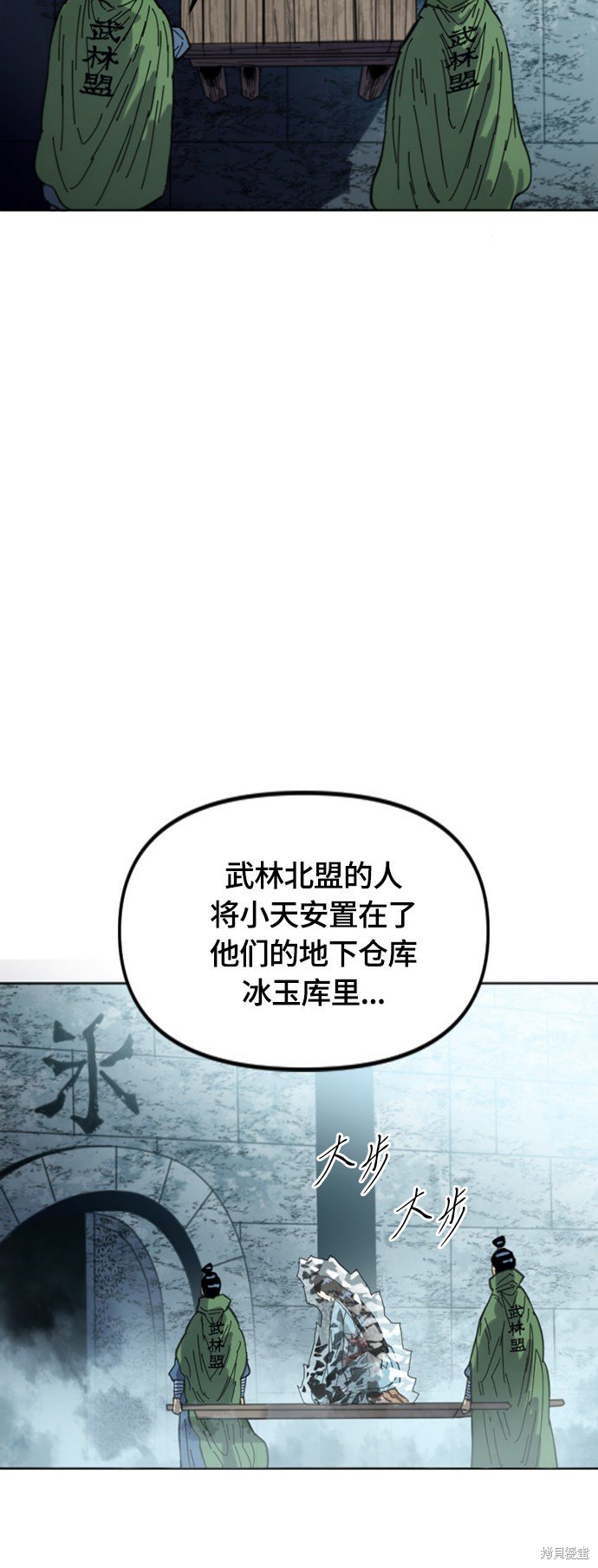 第二季37话